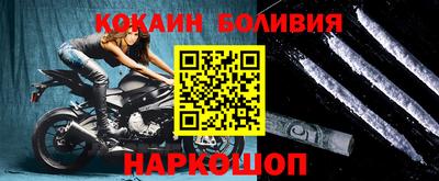 винт Берёзовский