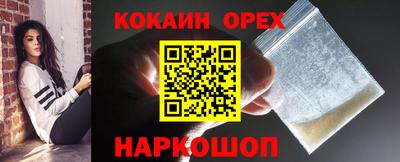 мефедрон VHQ Беслан