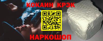 винт Берёзовский