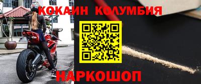 марки lsd Бийск