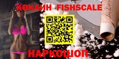 мефедрон VHQ Беслан