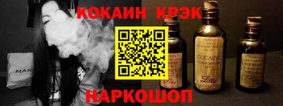 мефедрон VHQ Беслан