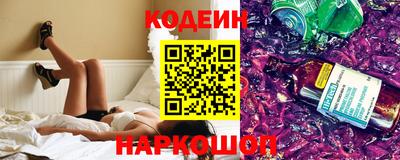мефедрон VHQ Беслан