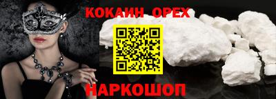 мефедрон VHQ Беслан
