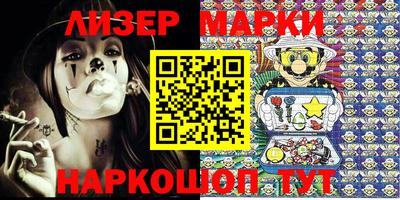 мефедрон VHQ Беслан