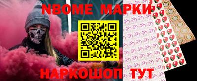 мефедрон VHQ Беслан