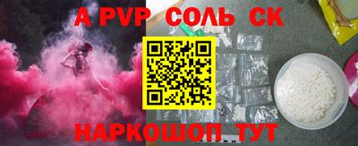винт Берёзовский