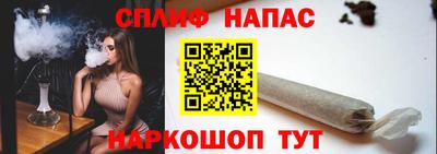 винт Берёзовский