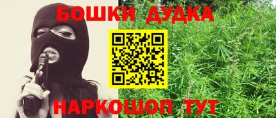 мефедрон VHQ Беслан