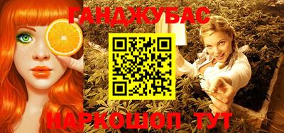 марки lsd Бийск