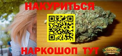 марки lsd Бийск