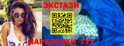 мефедрон VHQ Беслан