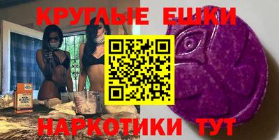 мефедрон VHQ Беслан