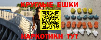 марки lsd Бийск