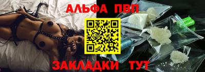 винт Берёзовский