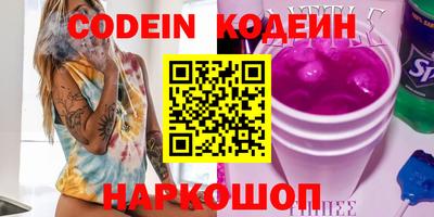 мефедрон VHQ Беслан