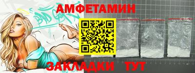 марки lsd Бийск