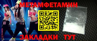 марки lsd Бийск
