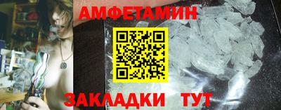мефедрон VHQ Беслан