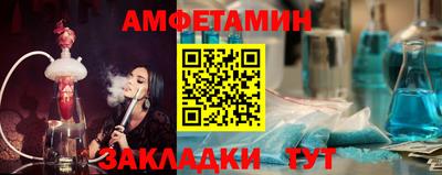 мефедрон VHQ Беслан