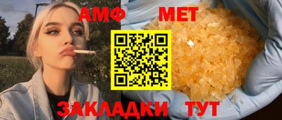 мефедрон VHQ Беслан