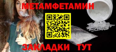 марки lsd Бийск