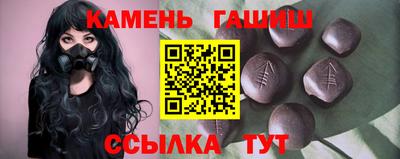 мефедрон VHQ Беслан