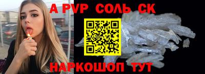 винт Берёзовский