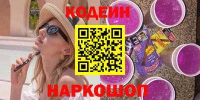 марки lsd Бийск
