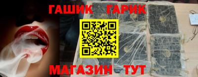марки lsd Бийск