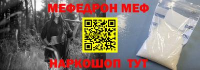 мефедрон VHQ Беслан