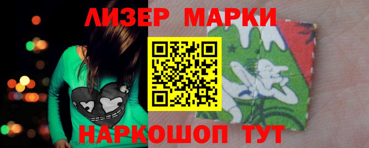 LSD-25 экстази ecstasy Звенигород