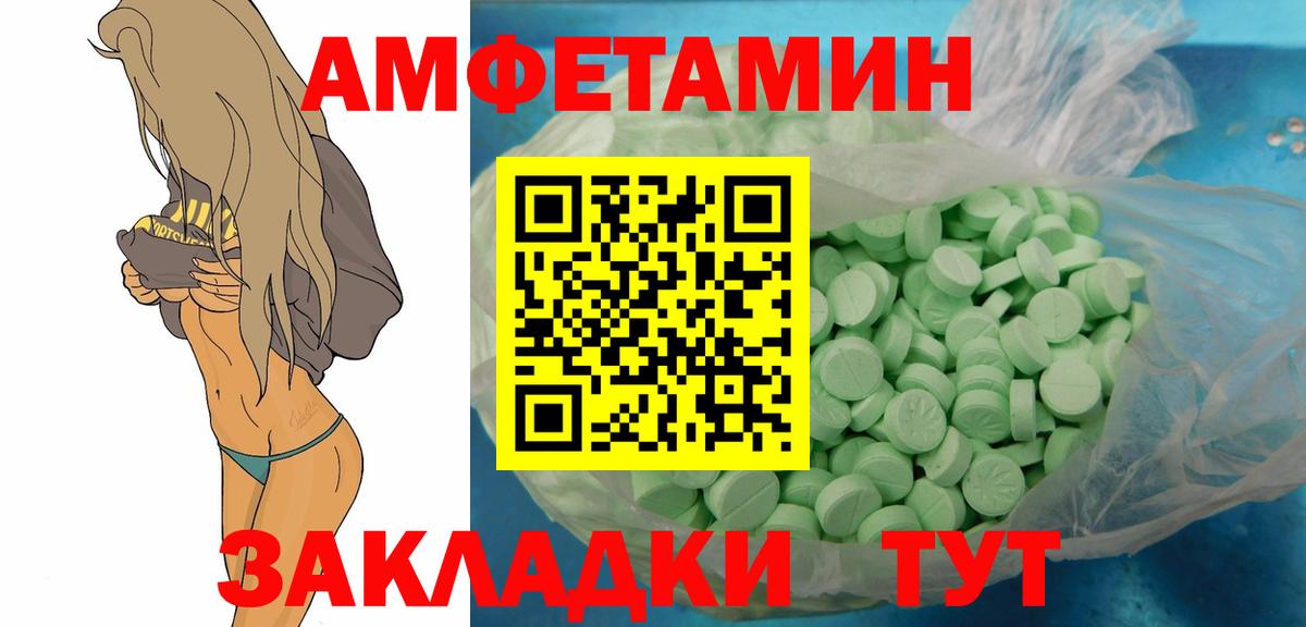 Метамфетамин кристалл  Метамфетамин кристалл  Звенигород  Вход с VPN 