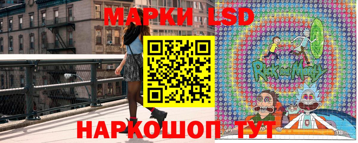 Марки 25I-NBOMe 1,5мг Звенигород